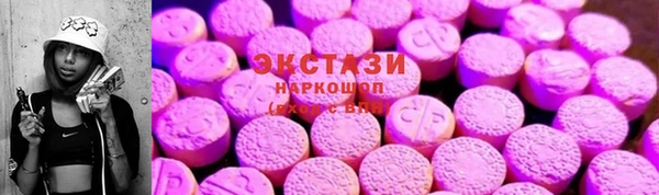 mdma Белокуриха